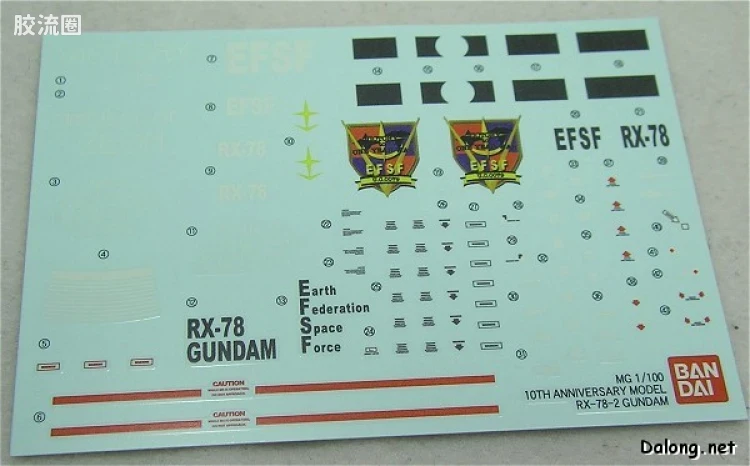 MG 官方特别版 RX-78-2 高达 MG10周年纪念版 - 图片
